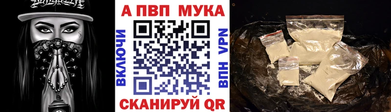 Наркошоп купить НБОМе  Амфетамин  Меф мяу мяу  ГАШИШ  Каннабис  APVP  Татарск