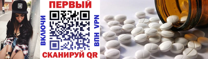 Купить где  Татарск  Амфетамин Premium 