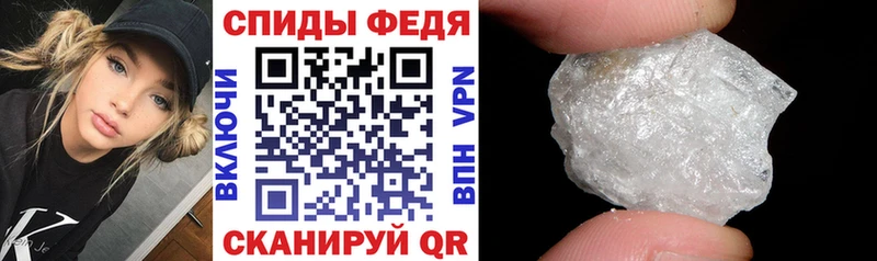Amphetamine Розовый Татарск