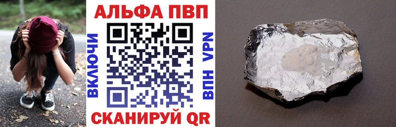 А ПВП крисы CK  Купить где  Татарск 