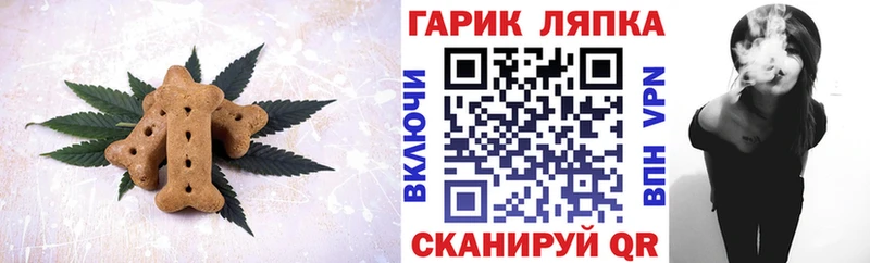 Купить где  Татарск  Canna-Cookies конопля 
