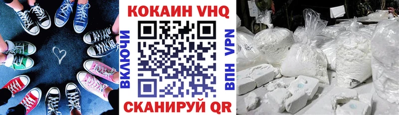 Купить где  Татарск  COCAIN 97% 