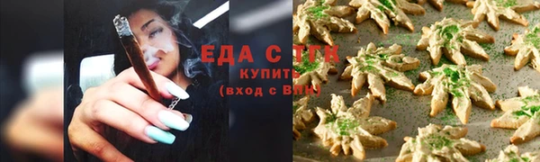 ГАЛЛЮЦИНОГЕННЫЕ ГРИБЫ Зеленодольск
