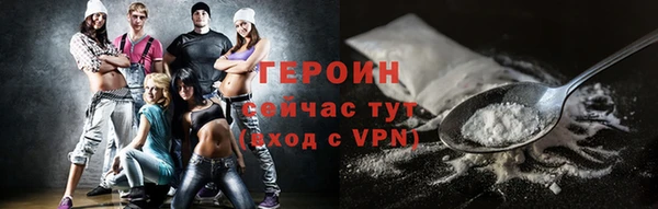 mdma Зерноград