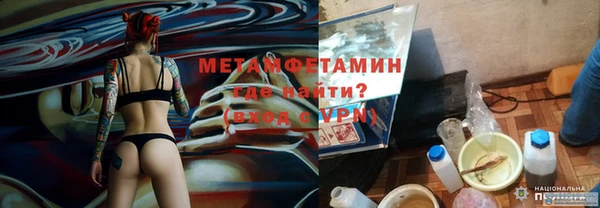 mdma Зерноград