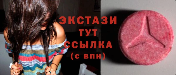 ГАЛЛЮЦИНОГЕННЫЕ ГРИБЫ Зеленодольск