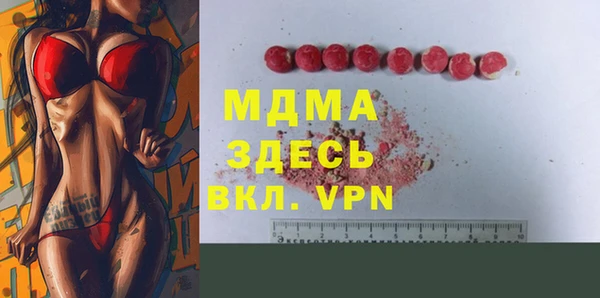 экстази Зеленокумск