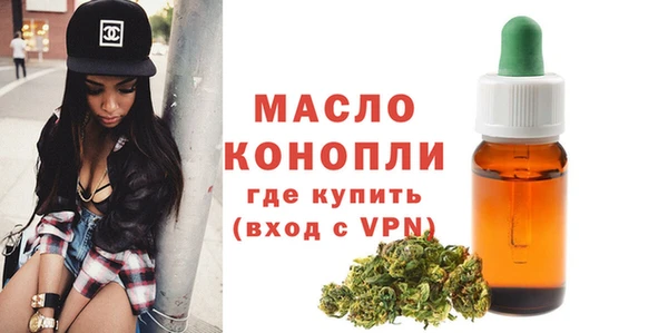 экстази Зеленокумск