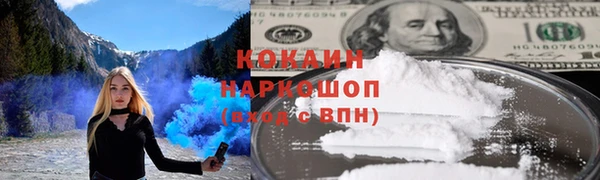 экстази Зеленокумск