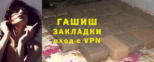 mdma Зерноград