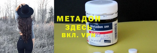 mdma Зерноград