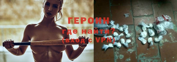 ГАЛЛЮЦИНОГЕННЫЕ ГРИБЫ Зеленодольск