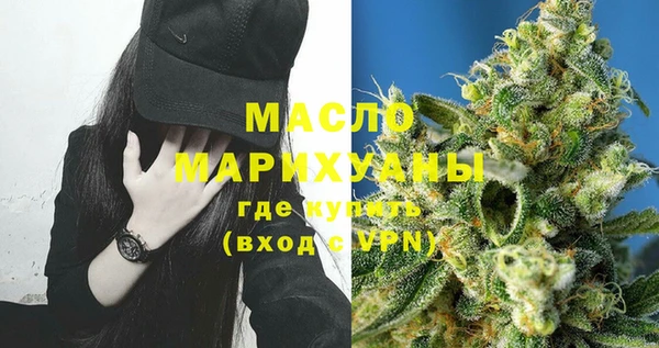 экстази Зеленокумск