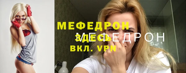 экстази Зеленокумск