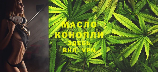 экстази Зеленокумск