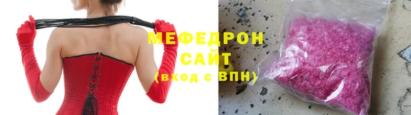 ГАЛЛЮЦИНОГЕННЫЕ ГРИБЫ Зеленодольск