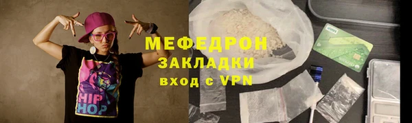 экстази Зеленокумск