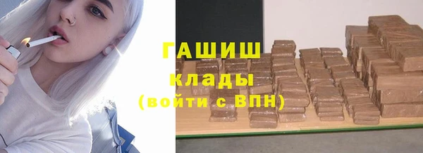 mdma Зерноград