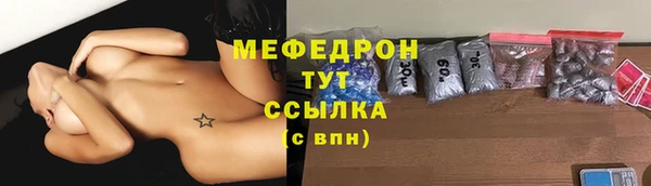 ГАЛЛЮЦИНОГЕННЫЕ ГРИБЫ Зеленодольск