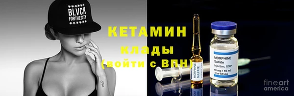 mdma Зерноград