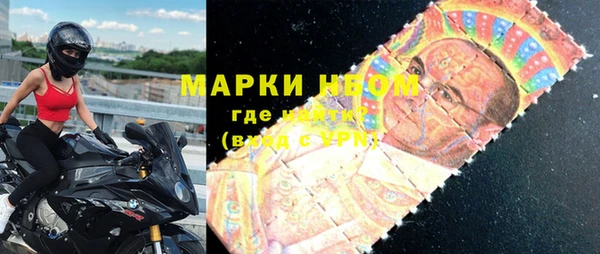 ГАЛЛЮЦИНОГЕННЫЕ ГРИБЫ Зеленодольск