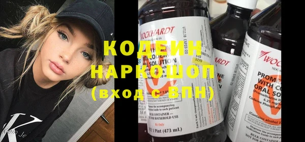экстази Зеленокумск