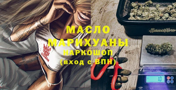 экстази Зеленокумск