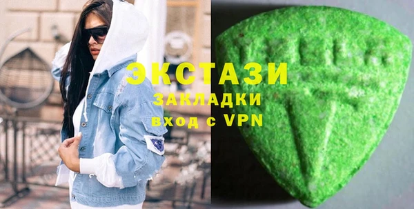ГАЛЛЮЦИНОГЕННЫЕ ГРИБЫ Зеленодольск
