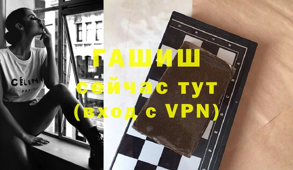 экстази Зеленокумск