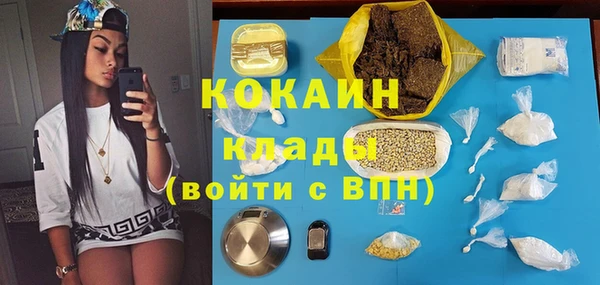 экстази Зеленокумск