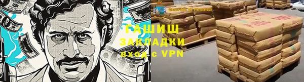 экстази Зеленокумск