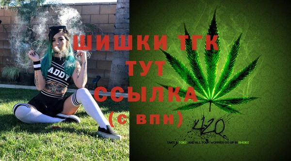 mdma Зерноград