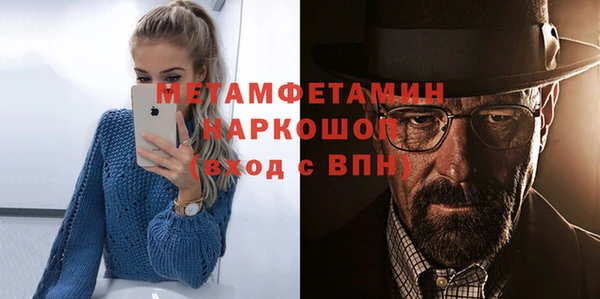 ГАЛЛЮЦИНОГЕННЫЕ ГРИБЫ Зеленодольск