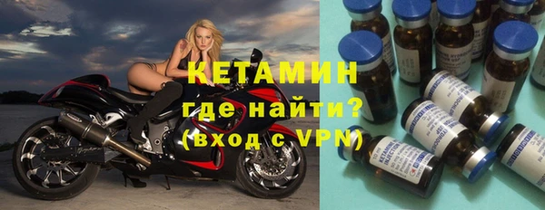 экстази Зеленокумск