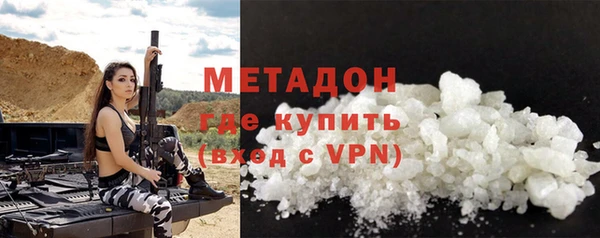 mdma Зерноград