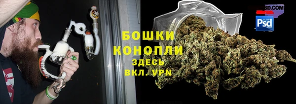 экстази Зеленокумск