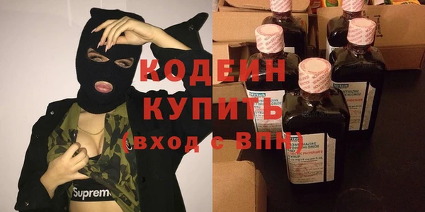 экстази Зеленокумск