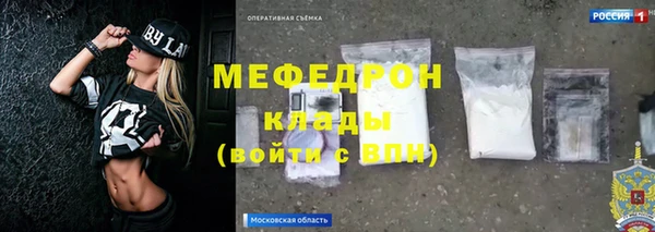 экстази Зеленокумск