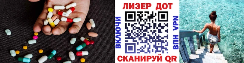 LSD-25 экстази кислота  Купить  Татарск 