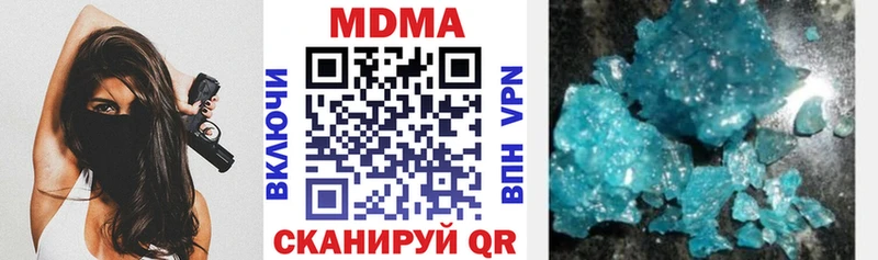 Купить закладки  Татарск  МДМА VHQ 
