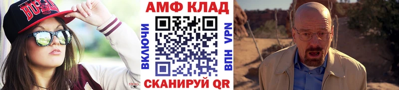 Первитин кристалл  Купить закладки  Татарск 