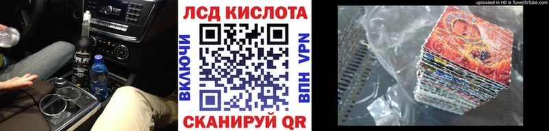 Купить закладки  Татарск  Наркотические марки 1500мкг 