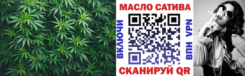 Дистиллят ТГК концентрат  Купить где  Татарск 