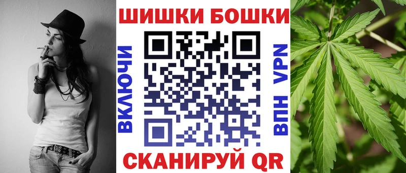 Бошки марихуана гибрид  Купить закладки  Татарск 